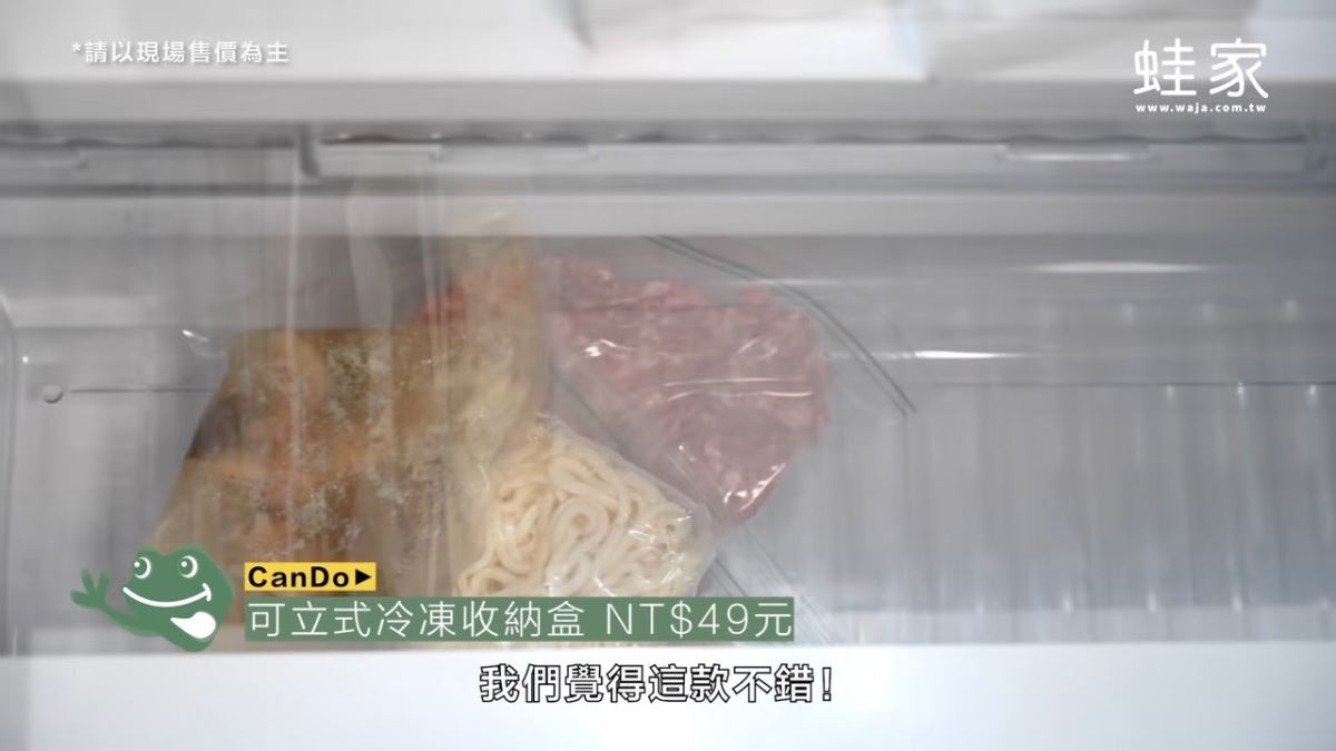 疫情當前,懷念去日本走走逛逛的日子嗎?居家生活 You