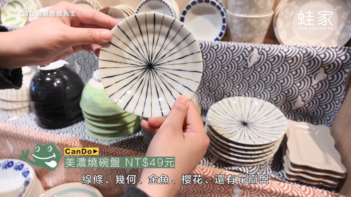 疫情當前,懷念去日本走走逛逛的日子嗎?居家生活 You