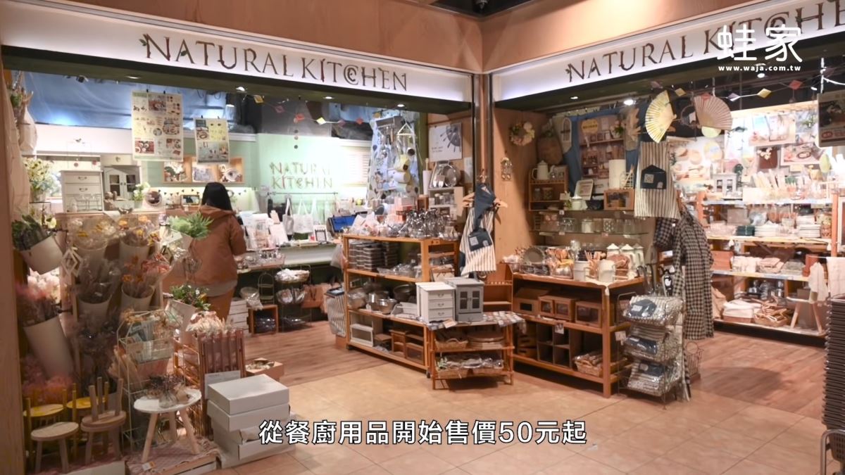 疫情當前,懷念去日本走走逛逛的日子嗎?居家生活 You