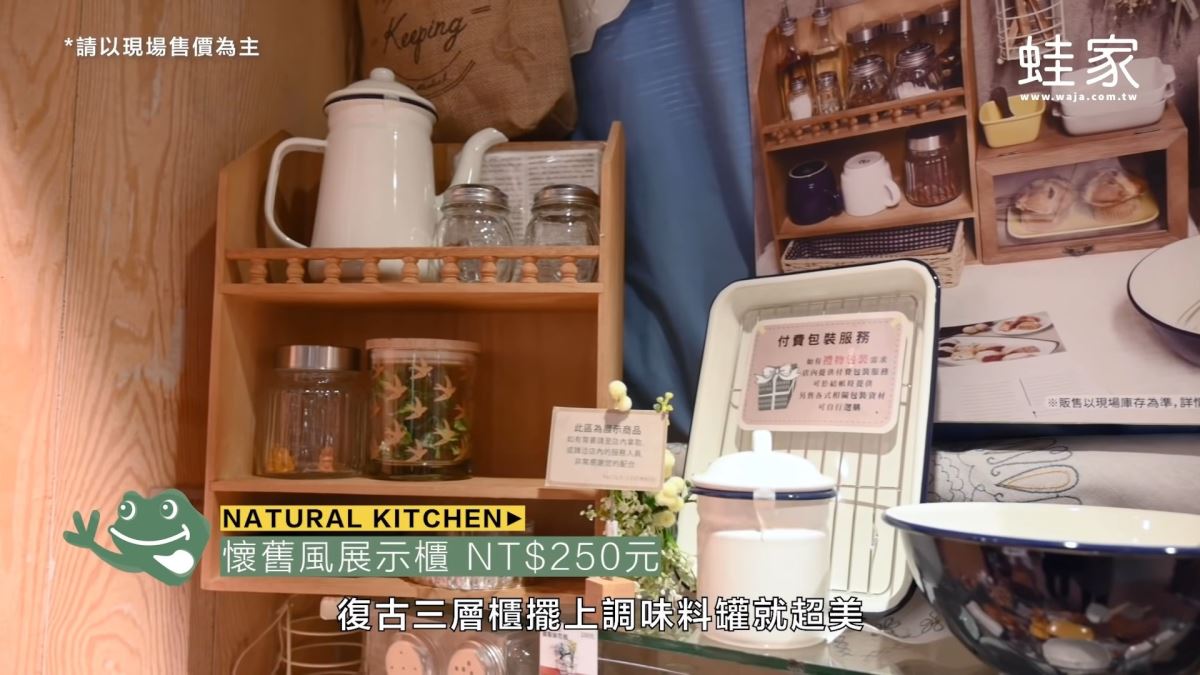 疫情當前,懷念去日本走走逛逛的日子嗎?居家生活 You