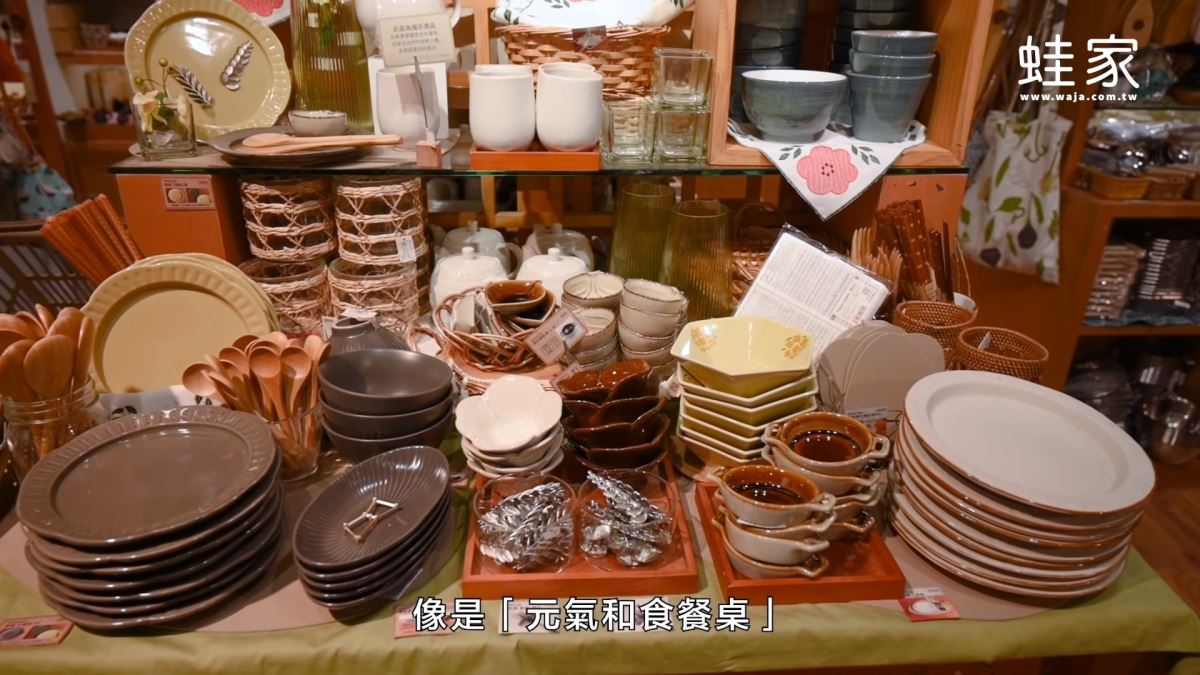 疫情當前,懷念去日本走走逛逛的日子嗎?居家生活 You