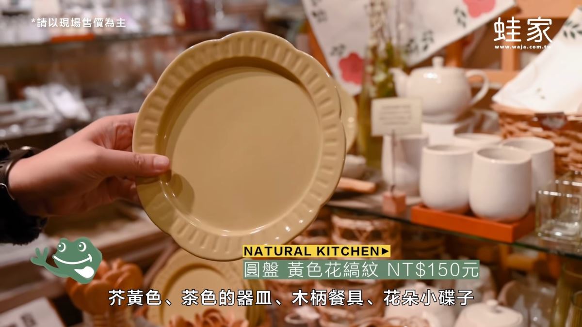 疫情當前,懷念去日本走走逛逛的日子嗎?居家生活 You