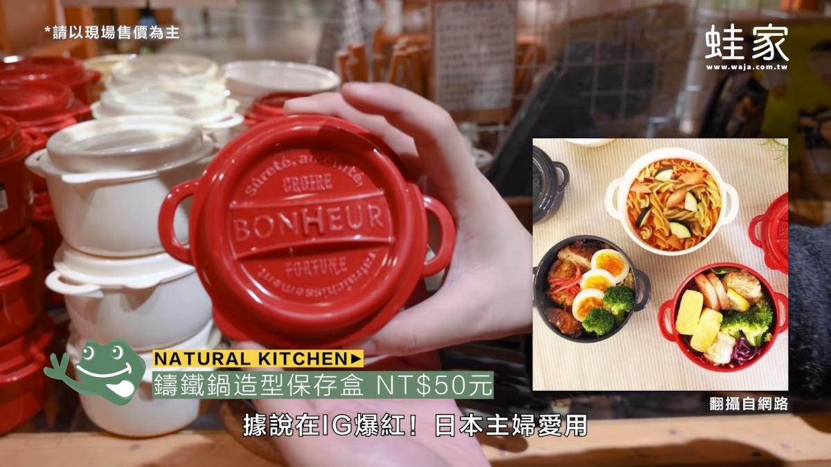 疫情當前,懷念去日本走走逛逛的日子嗎?居家生活 You