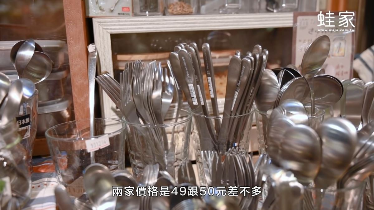 疫情當前,懷念去日本走走逛逛的日子嗎?居家生活 You