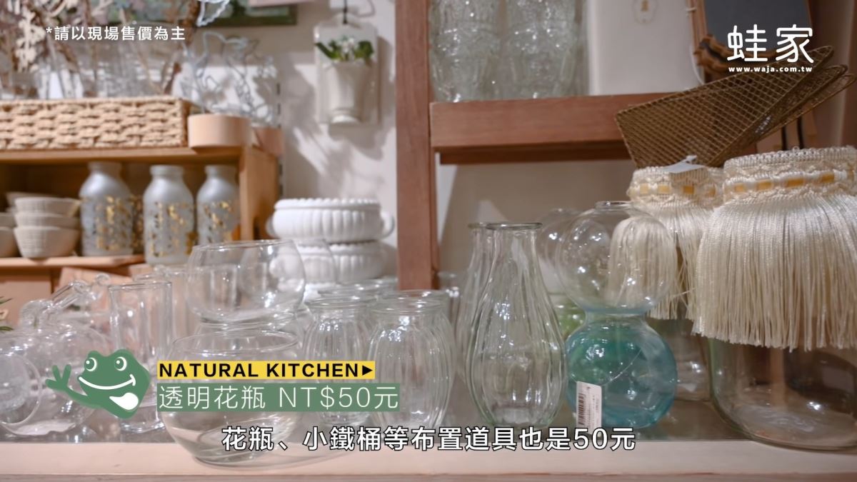 疫情當前,懷念去日本走走逛逛的日子嗎?居家生活 You