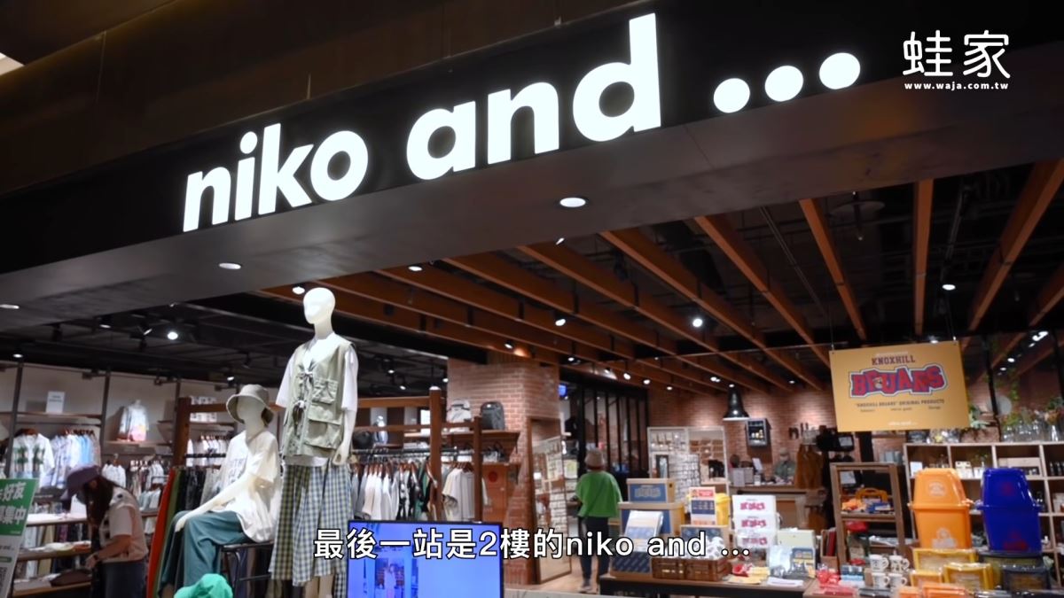 疫情當前,懷念去日本走走逛逛的日子嗎?居家生活 You