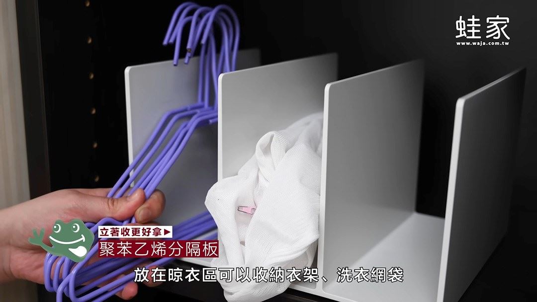 喜歡無印良品的居家風格,卻又不知道怎麼開始嗎?居家