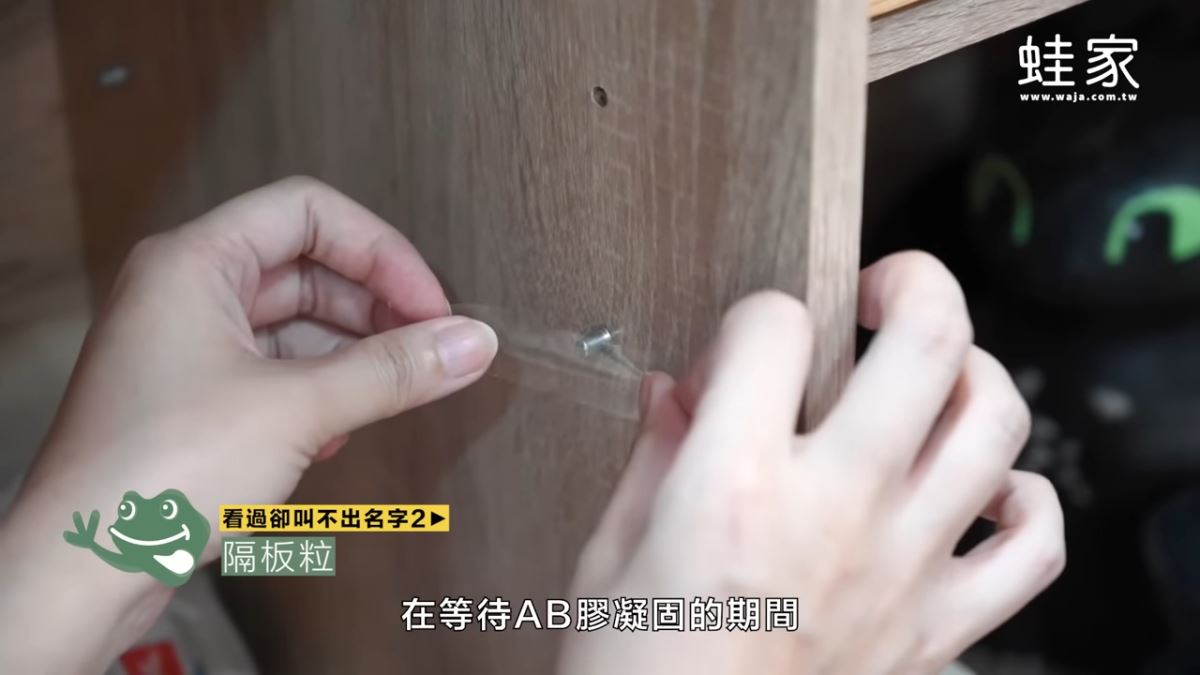 居家生活中，有很多常見卻不知名的物品，且不知道如何