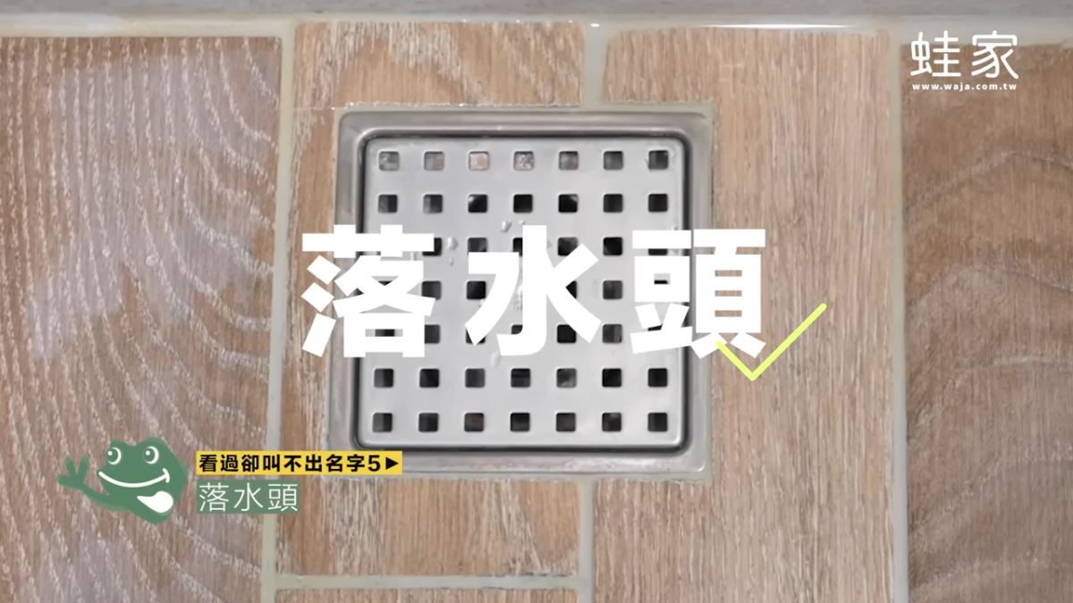 居家生活中，有很多常見卻不知名的物品，且不知道如何