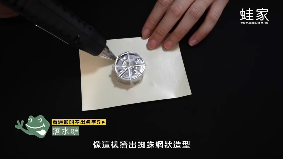 居家生活中，有很多常見卻不知名的物品，且不知道如何