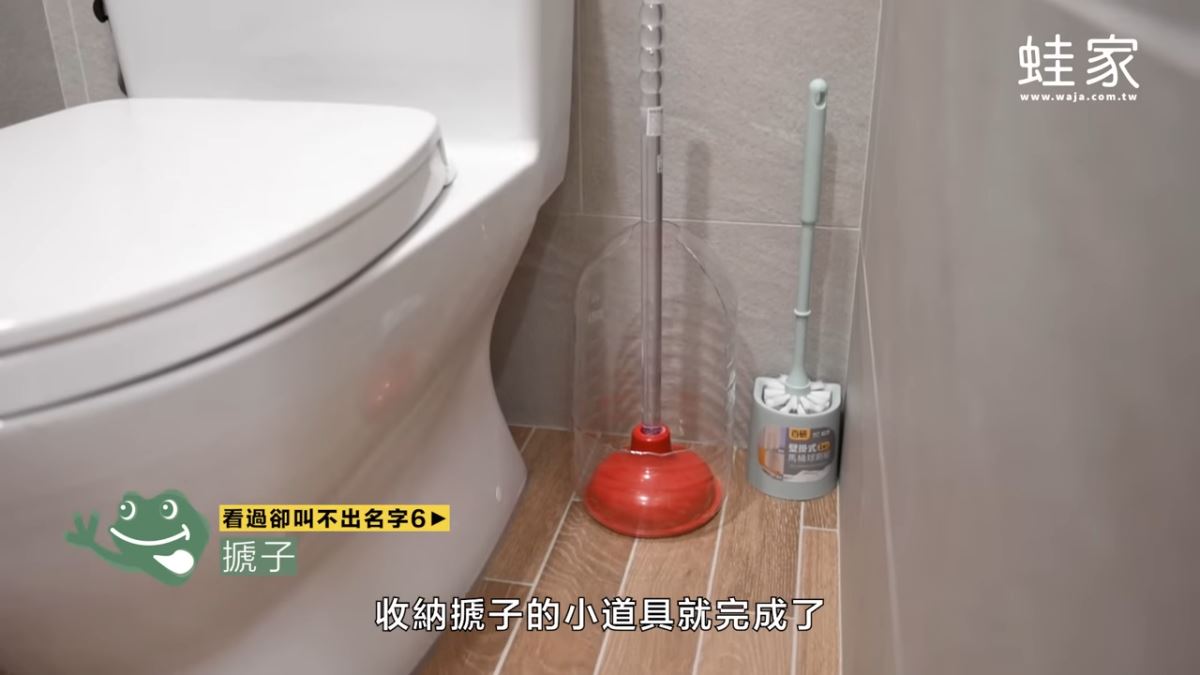 居家生活中，有很多常見卻不知名的物品，且不知道如何