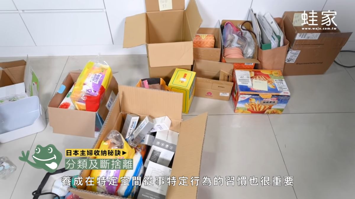 家有系統櫃,仍然亂糟糟嗎?居家生活 Youtube 頻道蛙