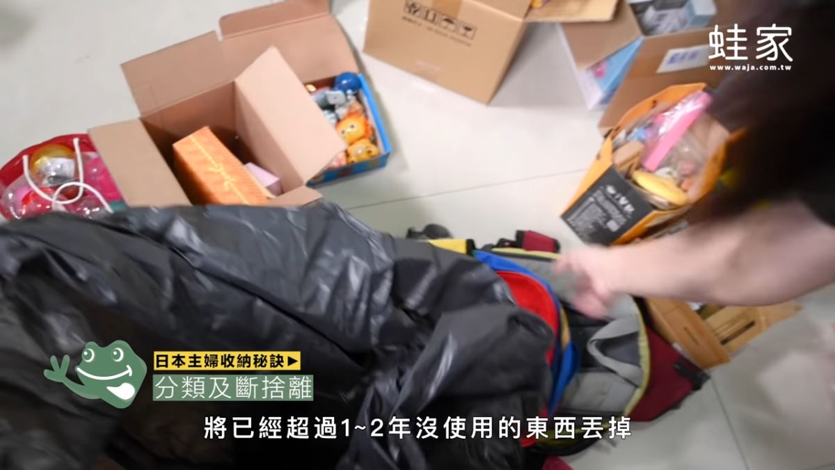 家有系統櫃,仍然亂糟糟嗎?居家生活 Youtube 頻道蛙