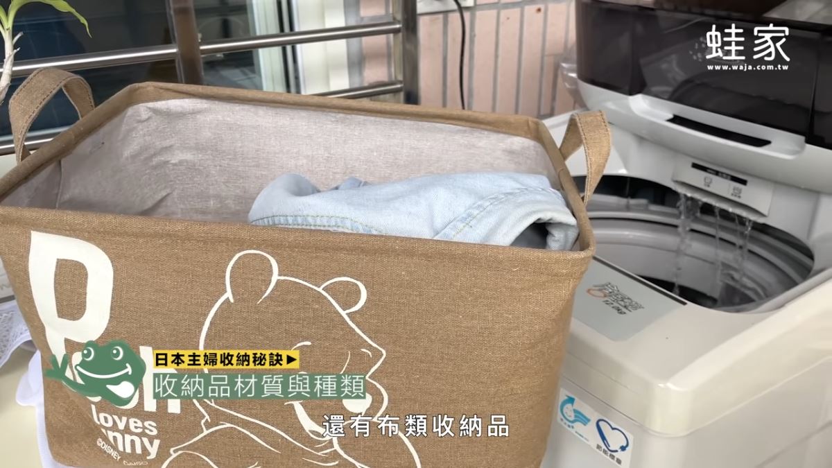 家有系統櫃,仍然亂糟糟嗎?居家生活 Youtube 頻道蛙