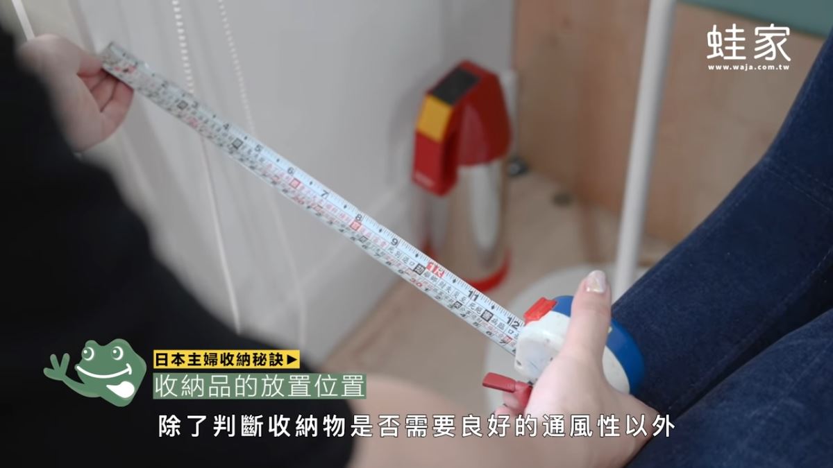 家有系統櫃,仍然亂糟糟嗎?居家生活 Youtube 頻道蛙