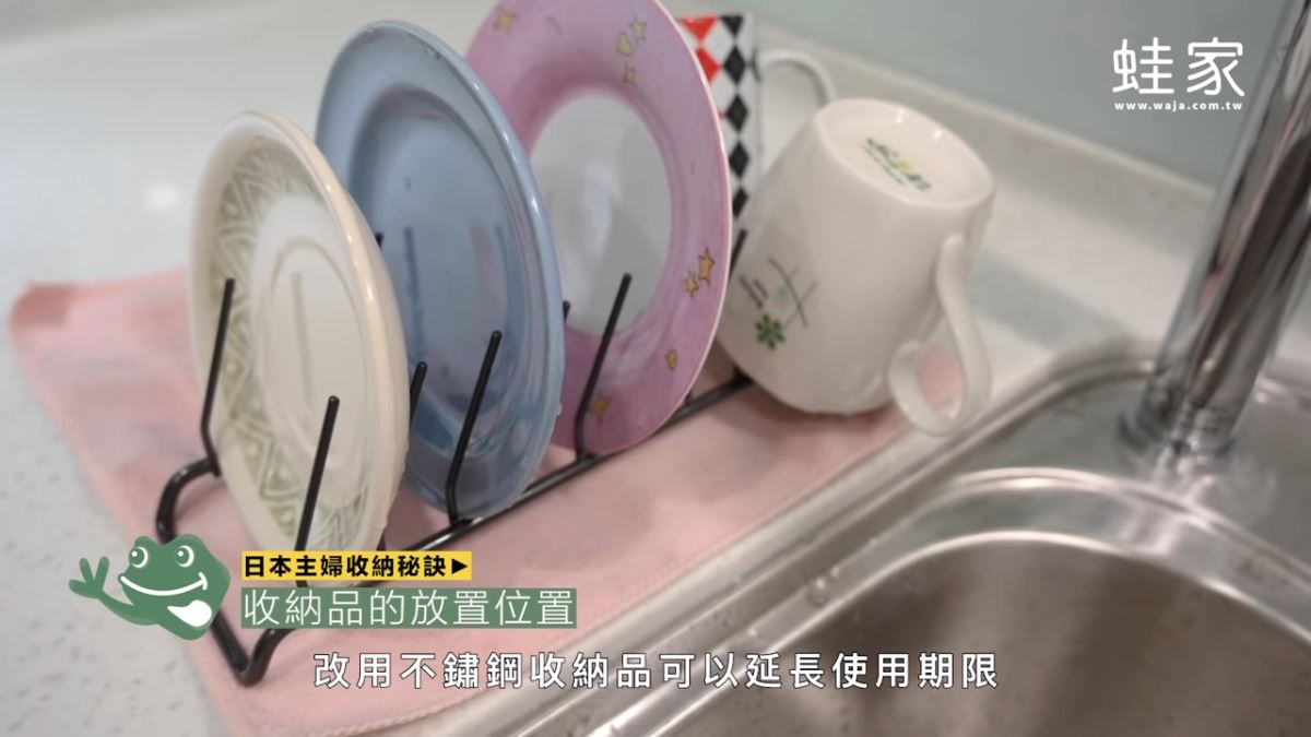 家有系統櫃,仍然亂糟糟嗎?居家生活 Youtube 頻道蛙