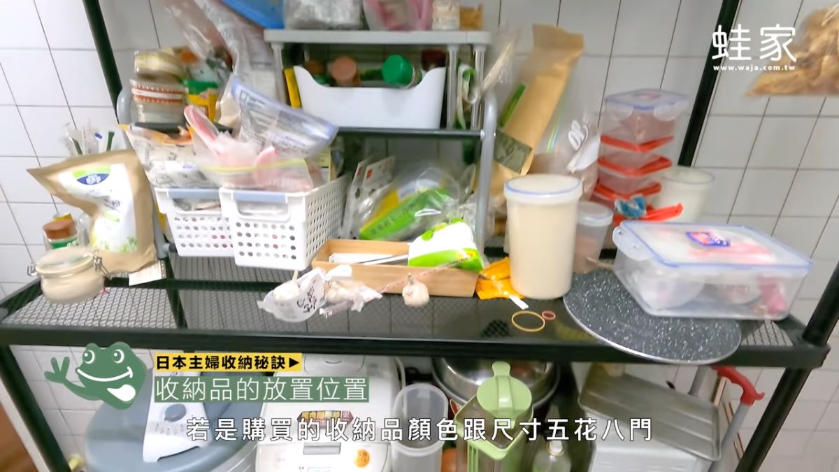 家有系統櫃,仍然亂糟糟嗎?居家生活 Youtube 頻道蛙