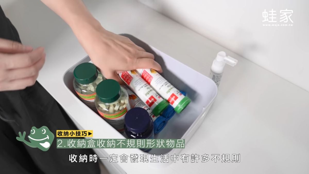 家有系統櫃,仍然亂糟糟嗎?居家生活 Youtube 頻道蛙