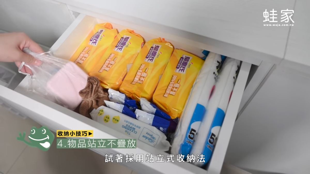 家有系統櫃,仍然亂糟糟嗎?居家生活 Youtube 頻道蛙