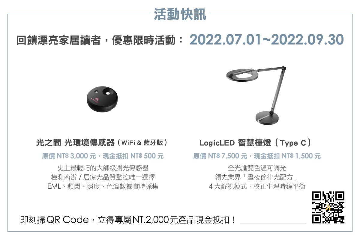 立即掃描 QR Code,或請點選本行文字,獲得讀者專屬限時優惠!