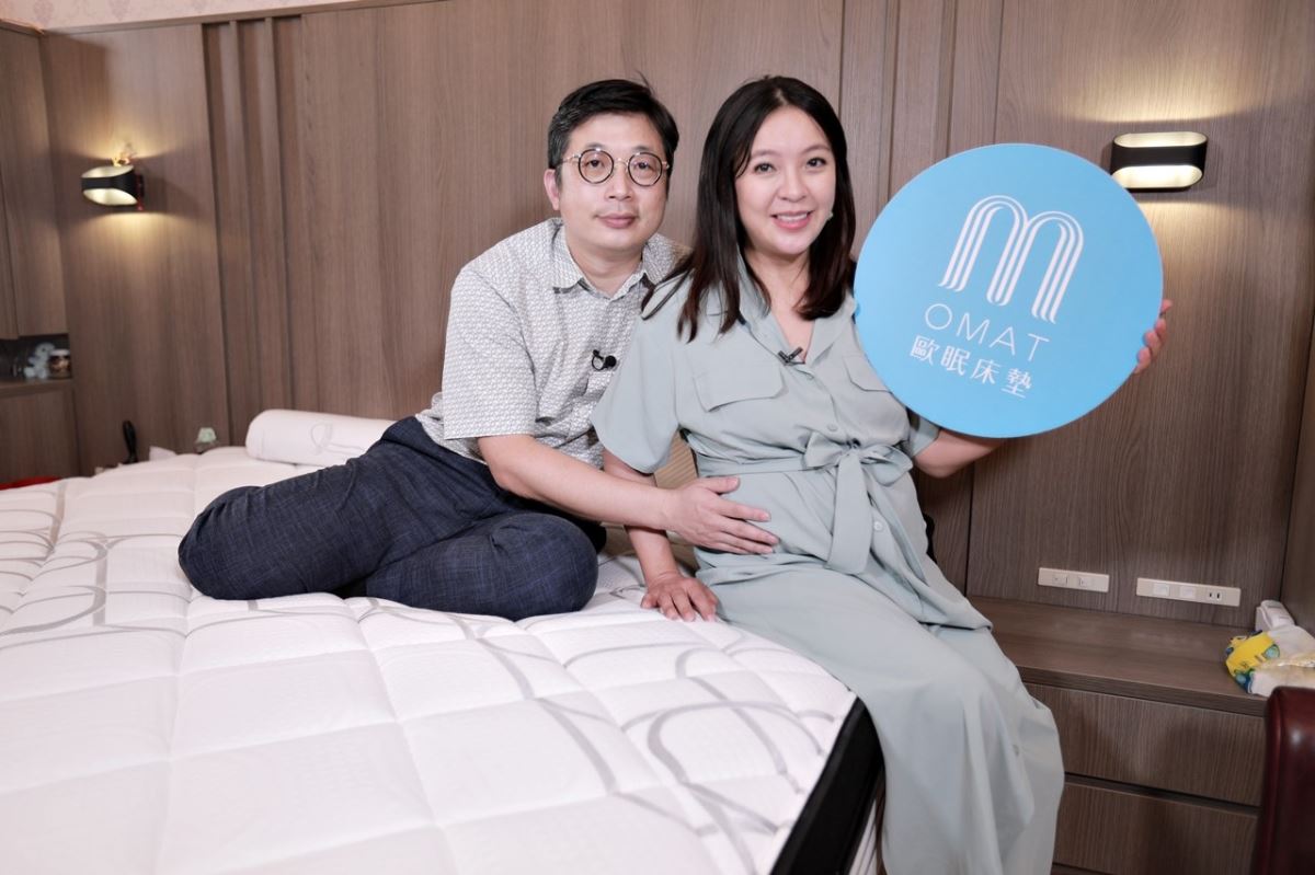 體貼的林暘朝醫師選用環保標章認證的「歐眠床墊」，讓老婆陳宥心和肚子裡的寶寶睡的安心、睡的放心。