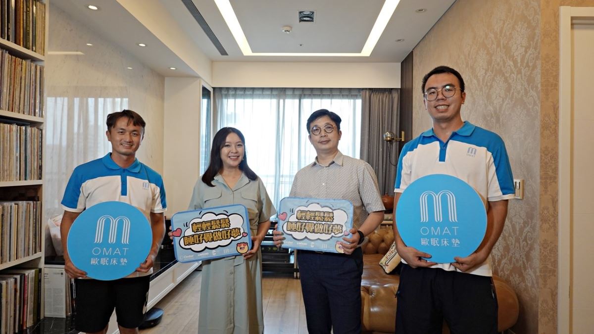 期待已久的「歐眠床墊」送到家後，讓藝人陳宥心、醫師林暘朝直呼可以「輕輕鬆鬆睡好覺做好夢」。