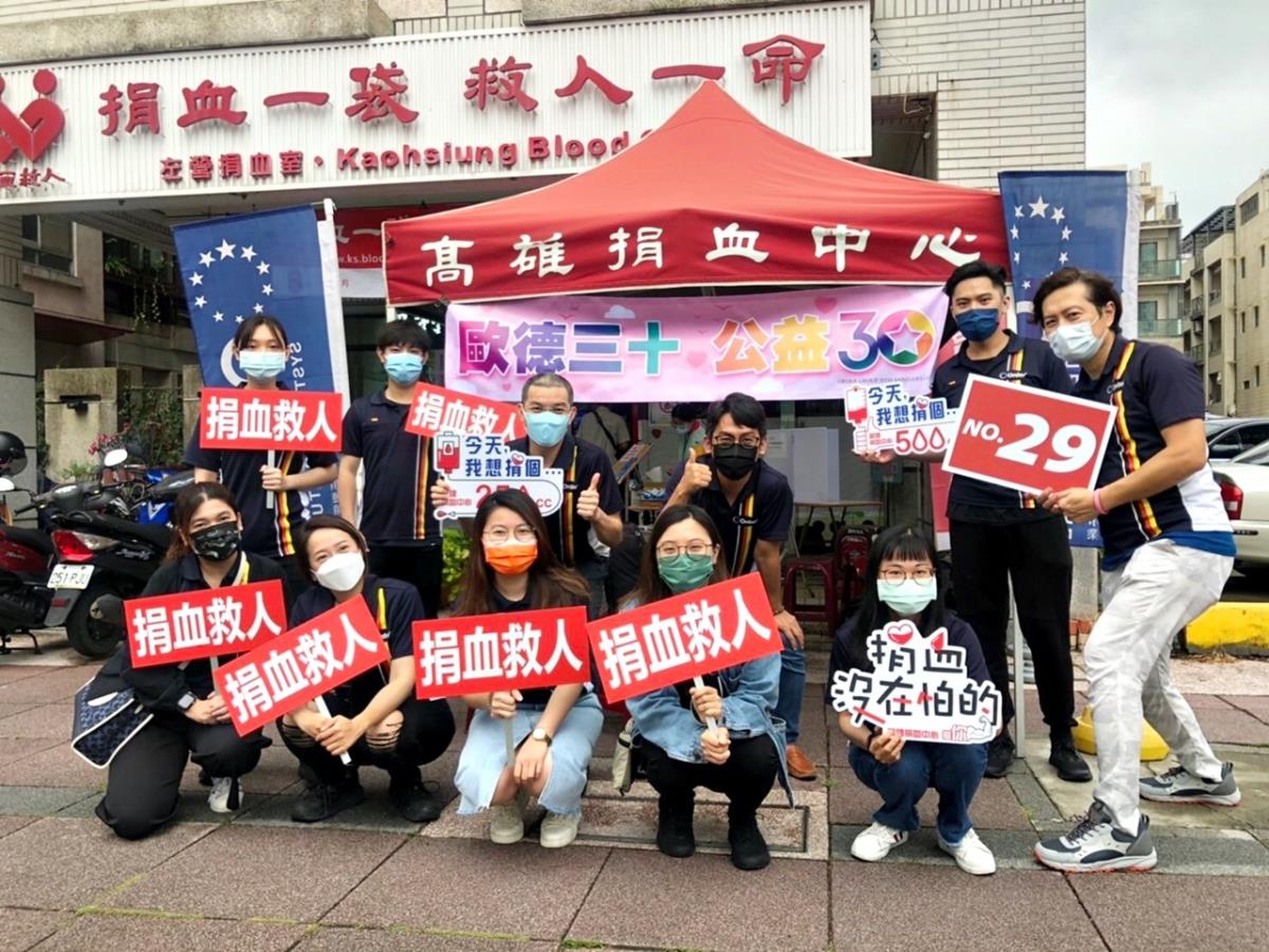 歐德集團區經理謝瑋均與設計師們,挽袖捐血逗陣來,前往高雄左營捐血中心,做公益不落人後 。