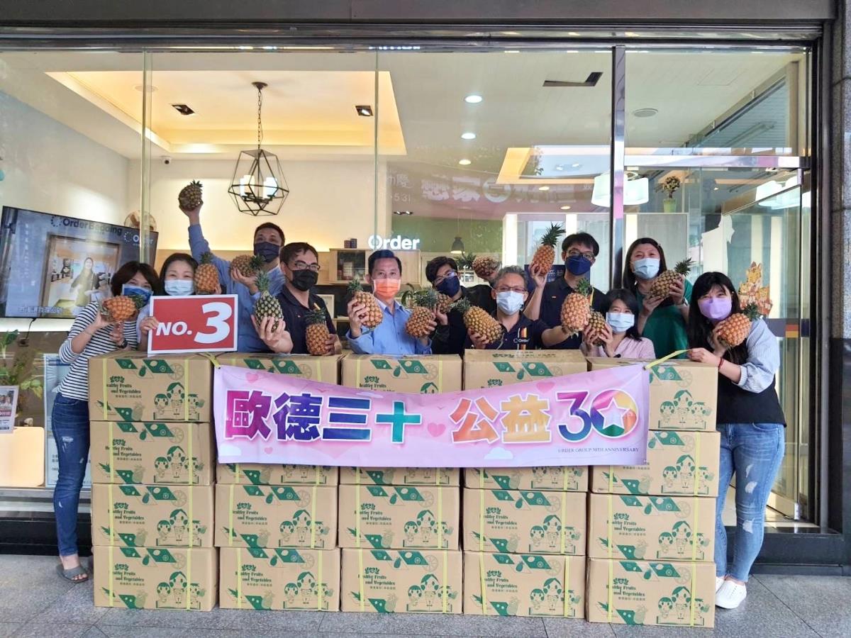 「歐德三十 公益30」支持「善導書院幸福食間」計畫,一箱鳳梨!一個未來,幫助偏鄉孩童籌募庇護家園建設基金。