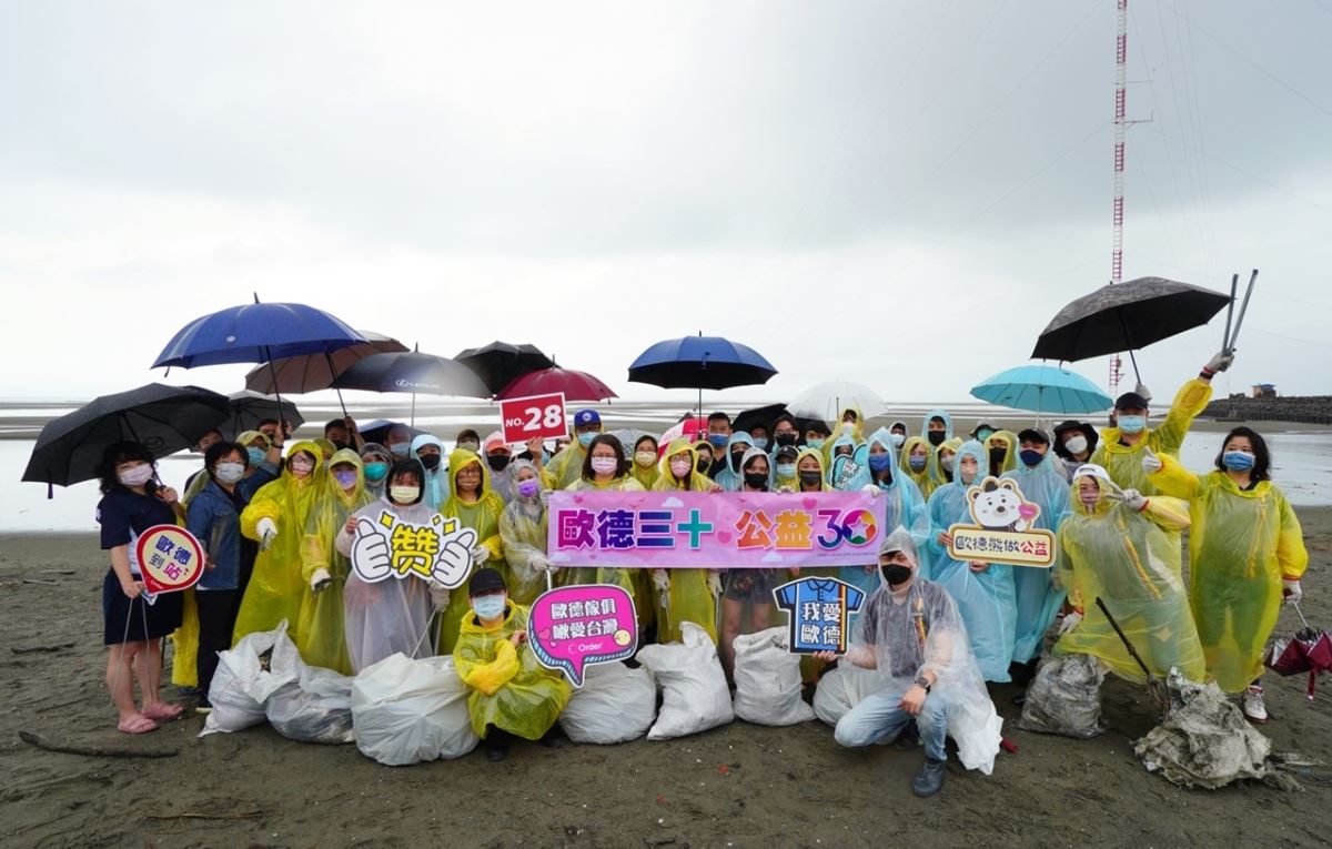 風雨再大也澆不熄歐德人的熱血，在陳國甫總經理率領下，前往台中高美濕地淨灘，以實際行動守護海洋。