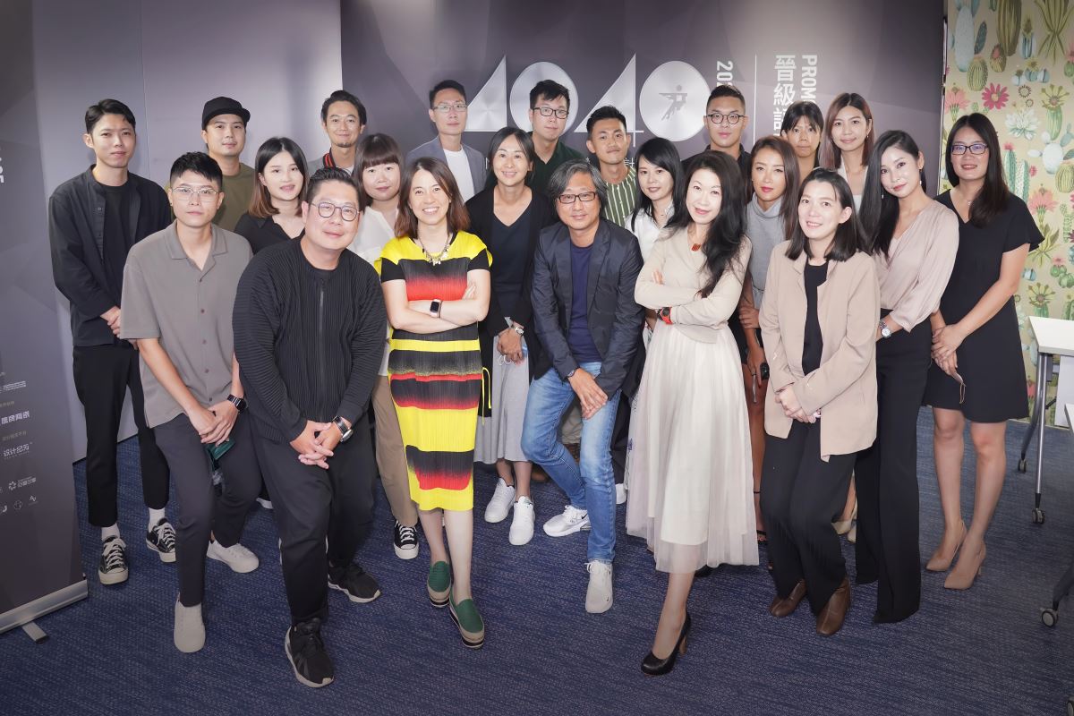 【40 UNDER 40設計傑出青年】晉級評審會議台灣場,評審老師與設計師參評者現場合影!