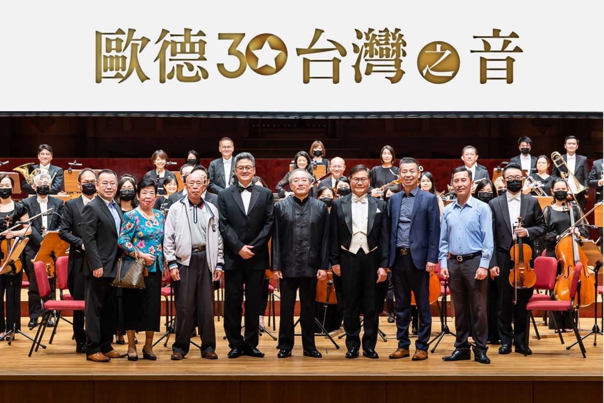「歐德30 台灣之音」右二起歐德集團副董事長馬國慶、董事長陳國都、小提琴家蘇顯達、指揮家林天吉、主持人余濟倫、董爸、董媽、執行長陳國偉開心合影。