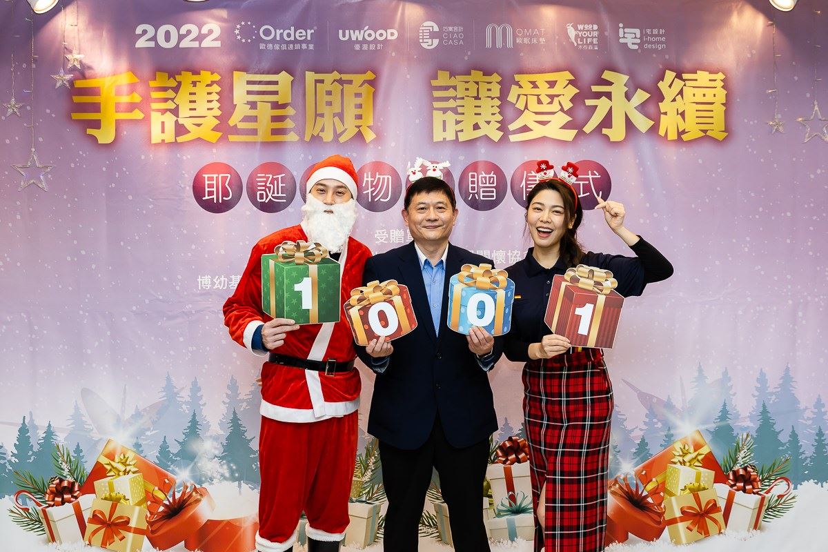 歐德集團手護星願在愛心大使吳東諺(左)、白家綺(右)、歐德傢俱、優渥設計號召下募集到 1001 份,策略長張蔭泉(中)感謝大家的愛心。