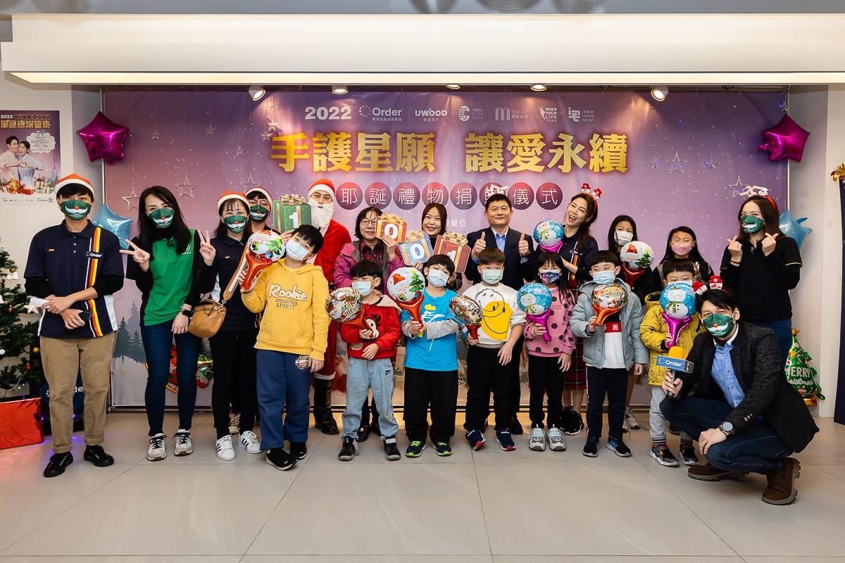歐德集團「手護星願 讓愛永續」陪孩子度過溫馨快樂的聖誕節。