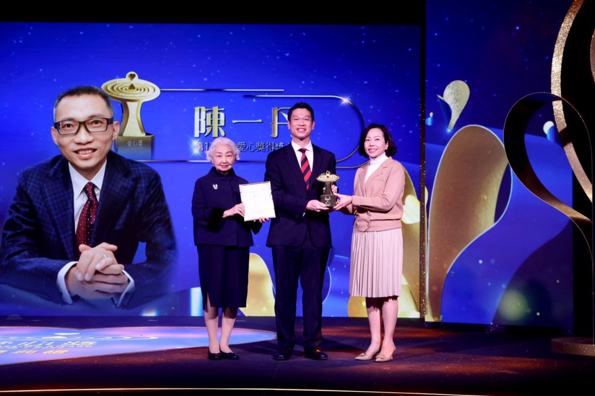 內地得獎者: 陳一丹 (代領: 馬逸靈 -一丹獎基金會秘書長) (梁愛詩, 麥美娟)