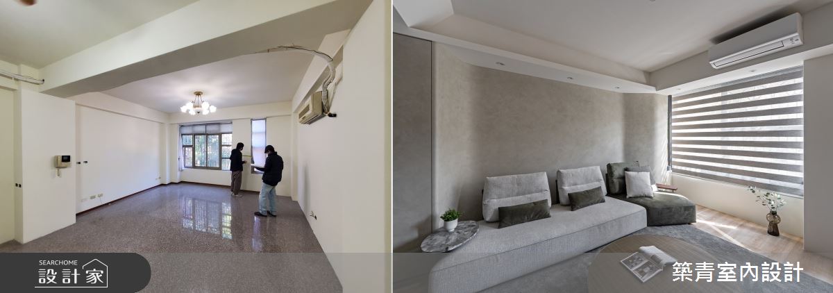 利用圓弧線條修飾突兀的結構柱體。（客廳前後對比圖）