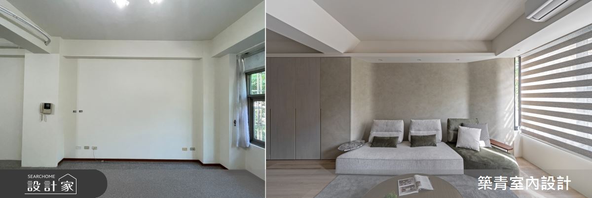 客廳前後對比圖。