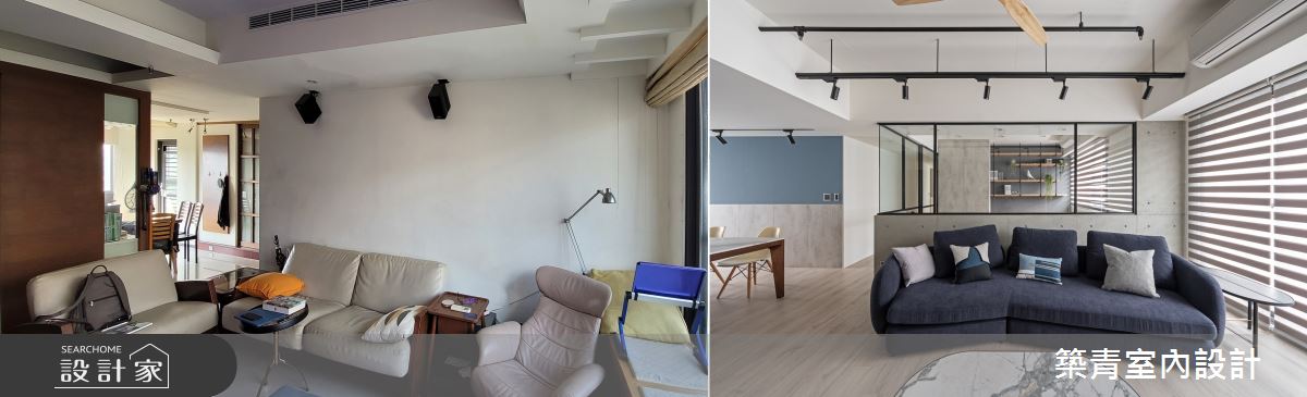 透視的清玻璃書房隔間，讓採光跟空間感大幅提升。（客廳前後對比圖）