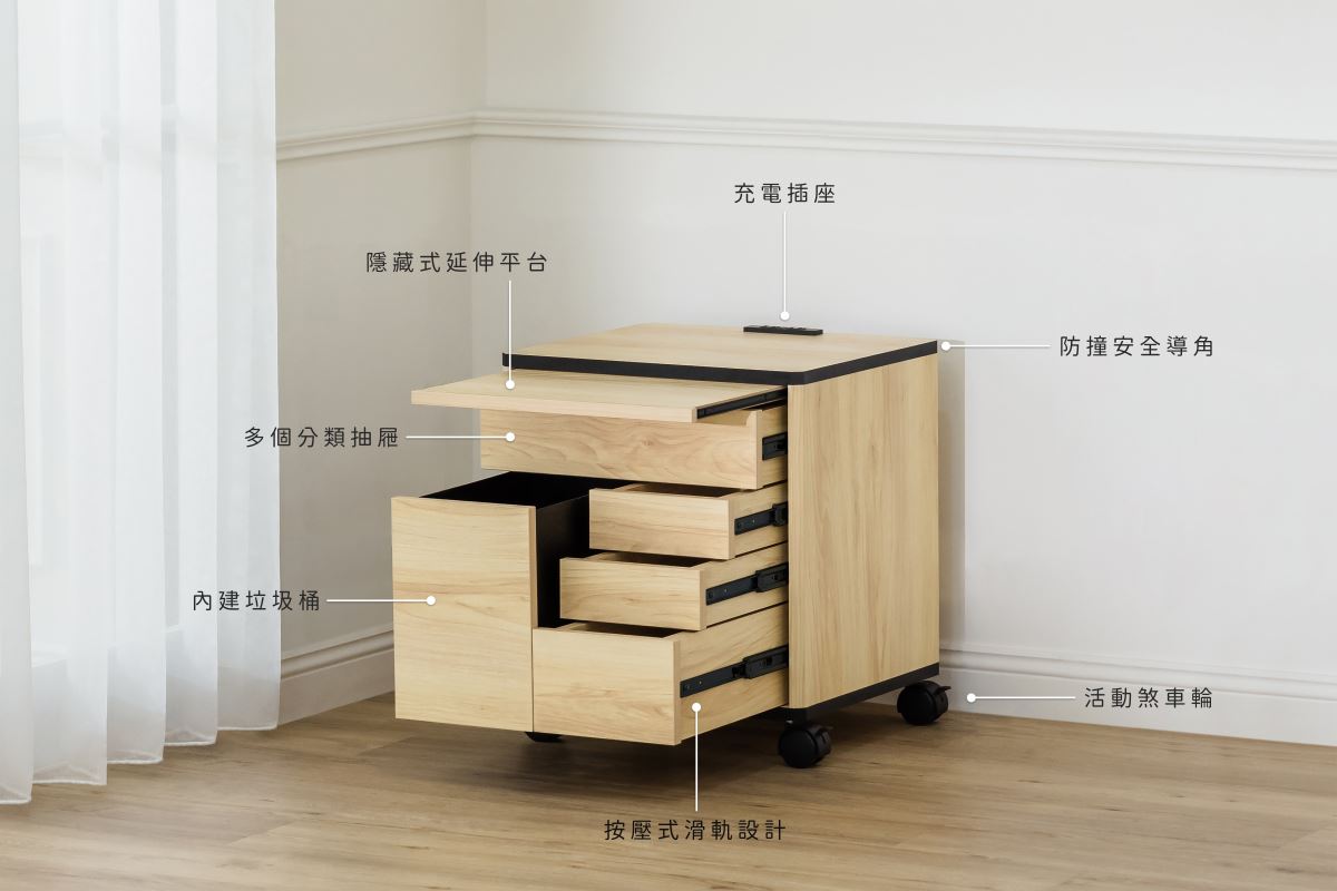 床邊好朋友｜超強收納床邊櫃