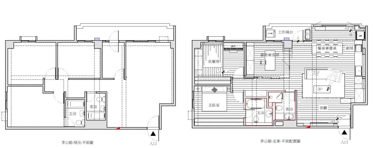 (Before+After)平面圖提供_明代室內設計。