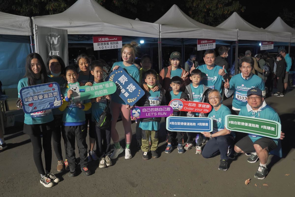 歐德集團愛心不落人後,邀請新竹縣偏鄉橫山國小孩童,參與路跑。