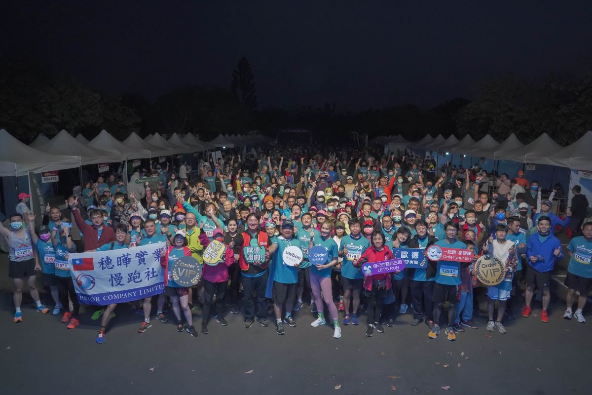 歐德集團舊客戶 400 多位參加,一大早天還沒亮就開跑,在最美環湖路賞景,一起跑享健康。