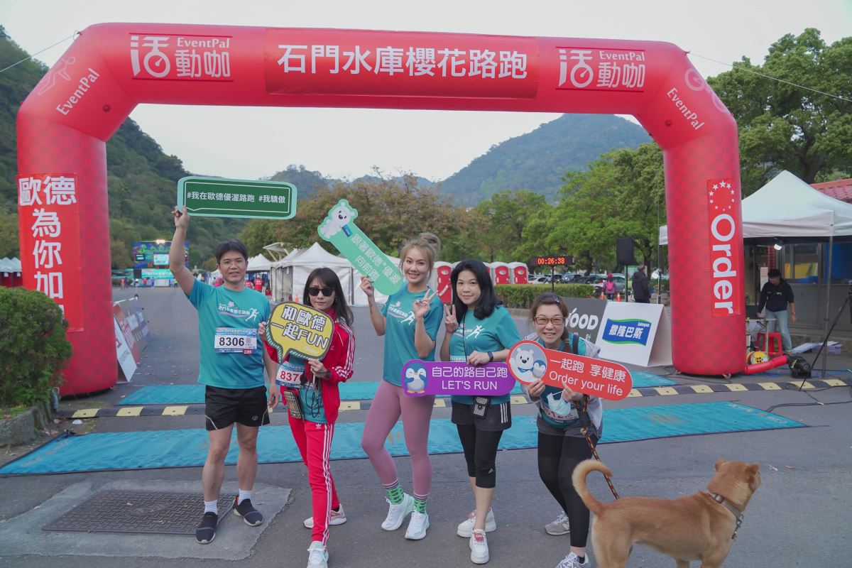歐德路跑活動有人扶老攜幼、牽著毛小孩、與家人一起跑,強身又能增進感情。