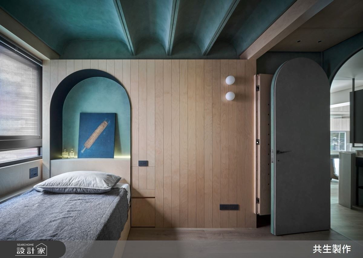 共生制作混搭風10