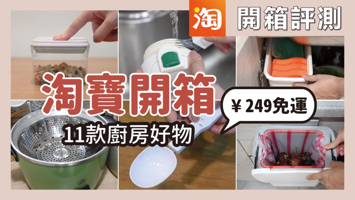 >> 看影片點這裡