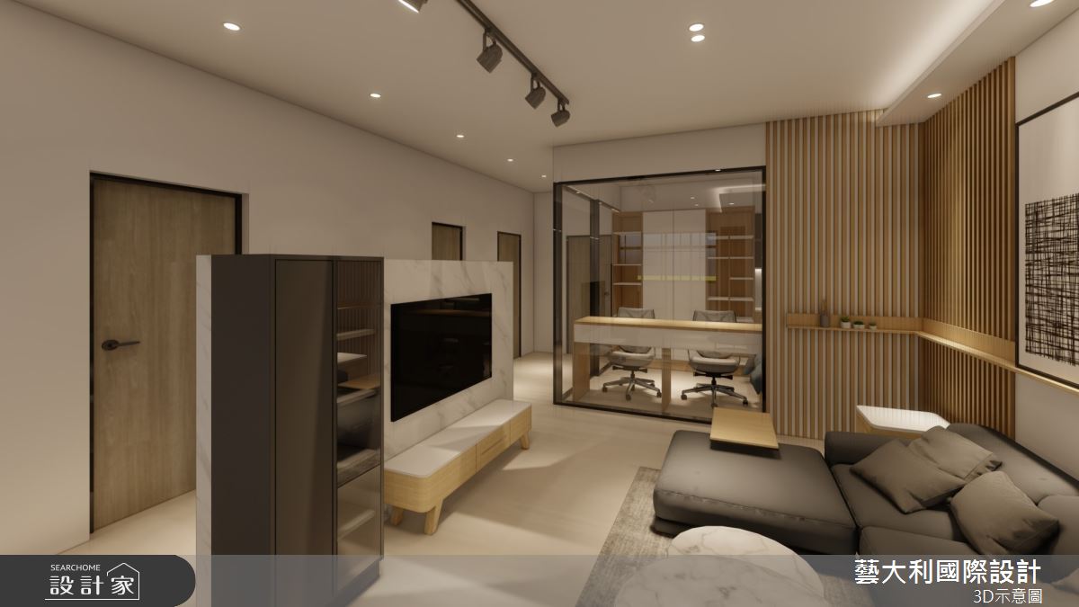 藝大利現代風01