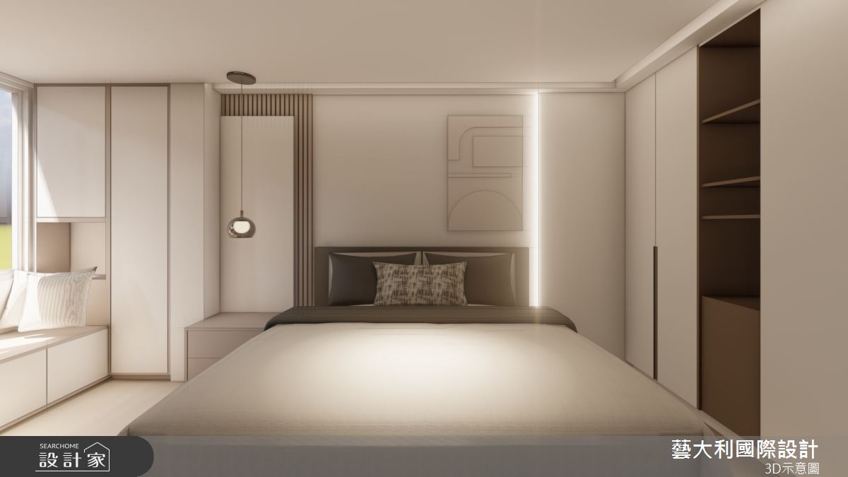 藝大利現代風08