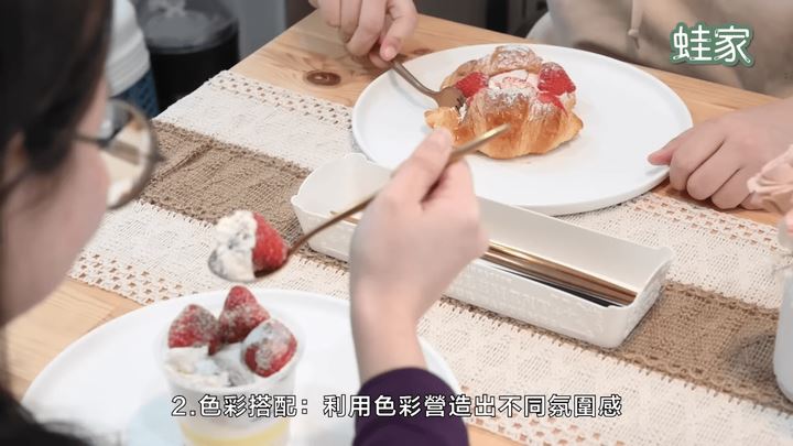 利用色彩營造出不同氛圍感。