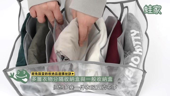 收納品12