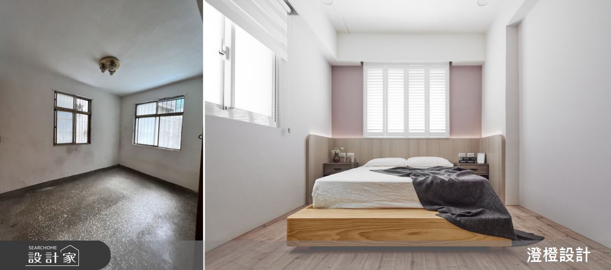 澄橙日式無印風14