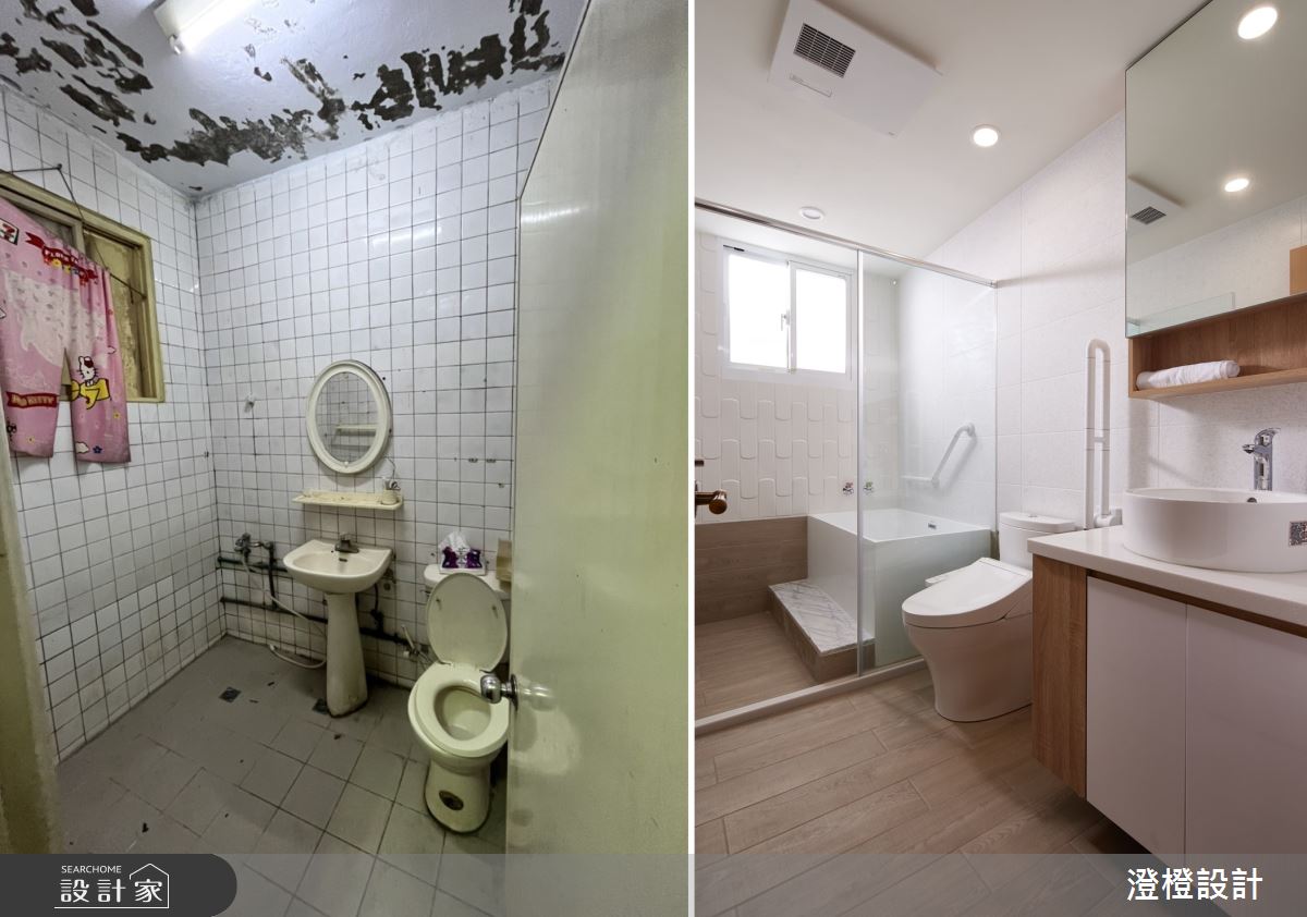 澄橙日式無印風15